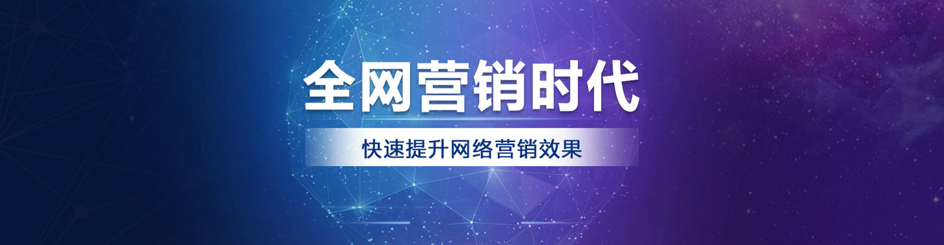 霞浦竞价广告