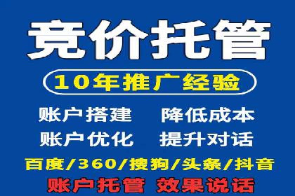 餐饮业如何借助SEM服务吸引更多客户
