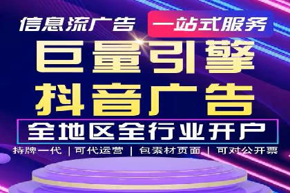 百度竞价开户案例剖析：如何提高广告转化率？